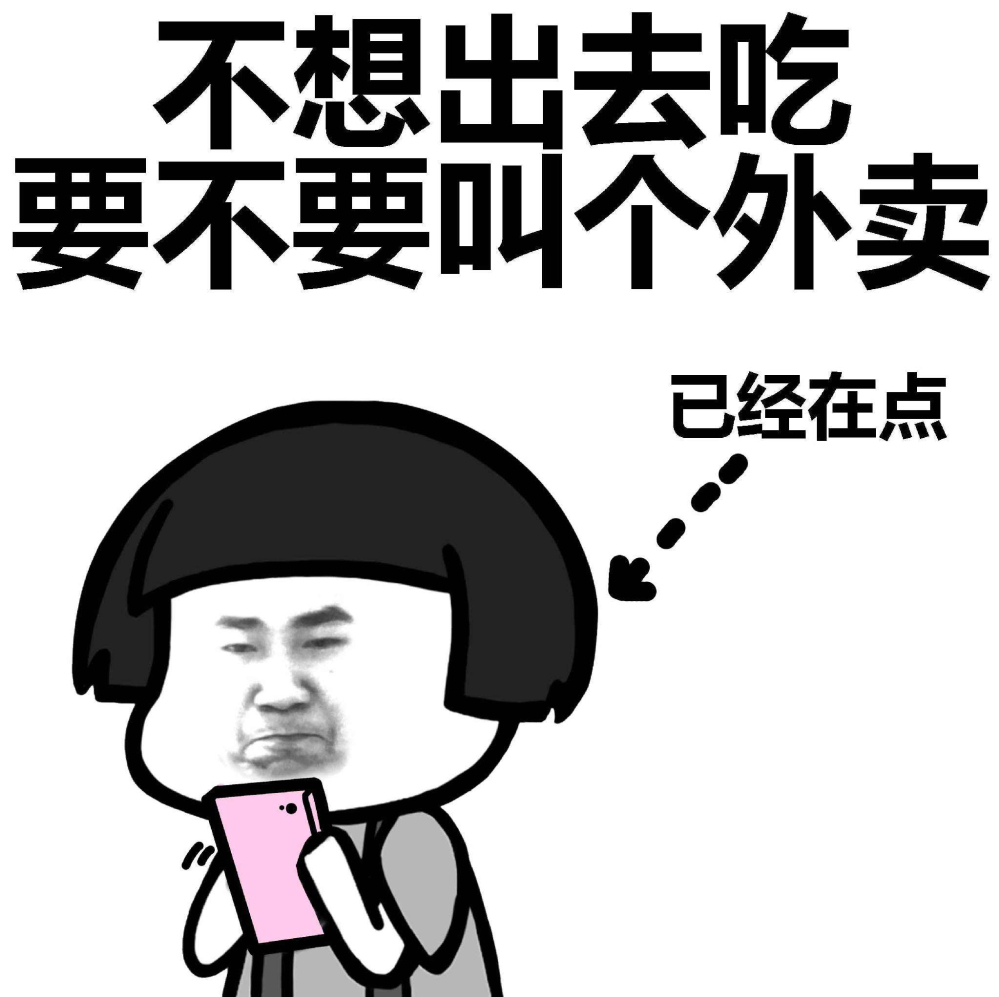 开心一刻:小伙排队上厕所着急想插队,前面的人:你至少还能说话