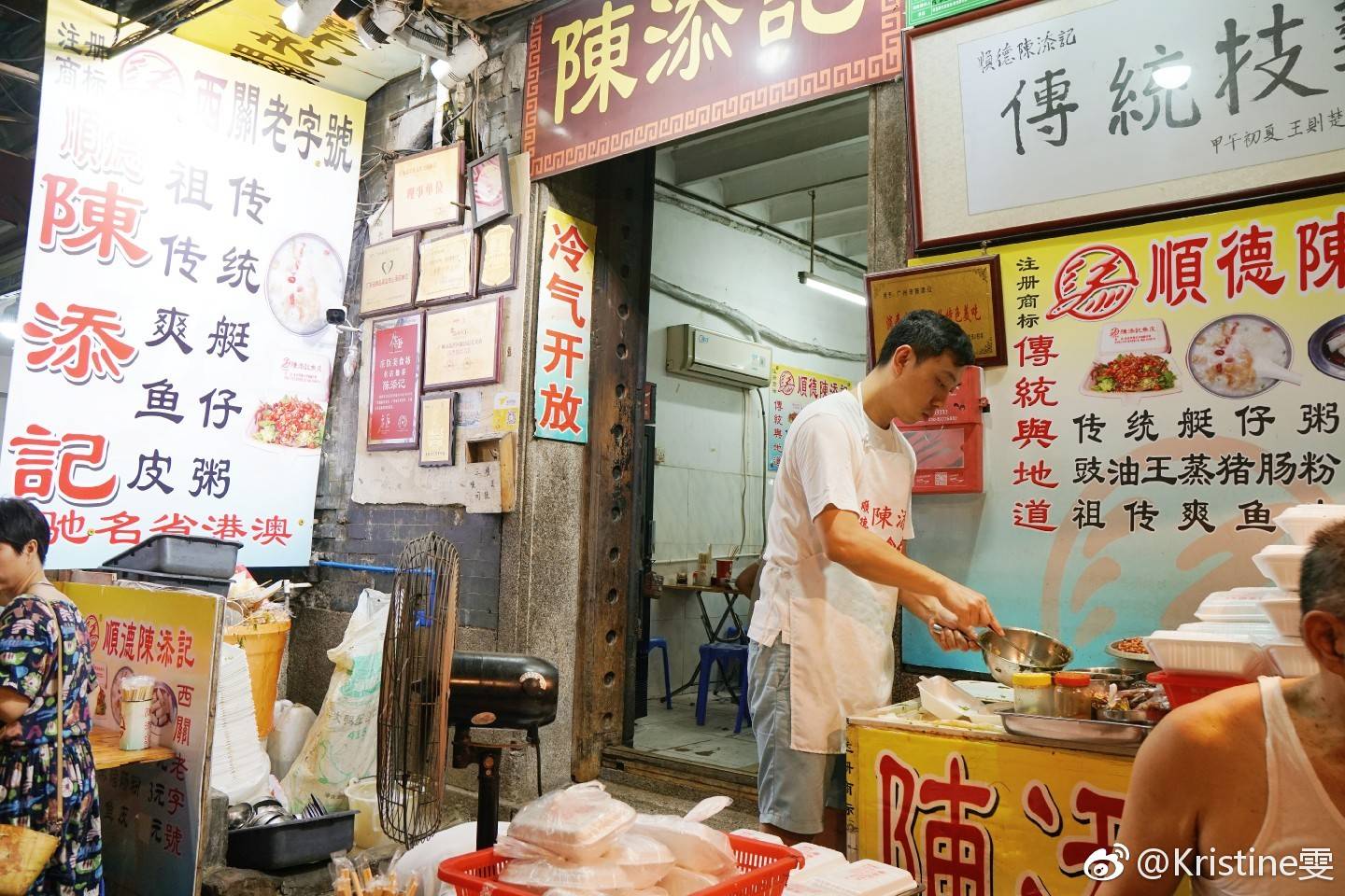 只卖三种食物的广州老店陈添记