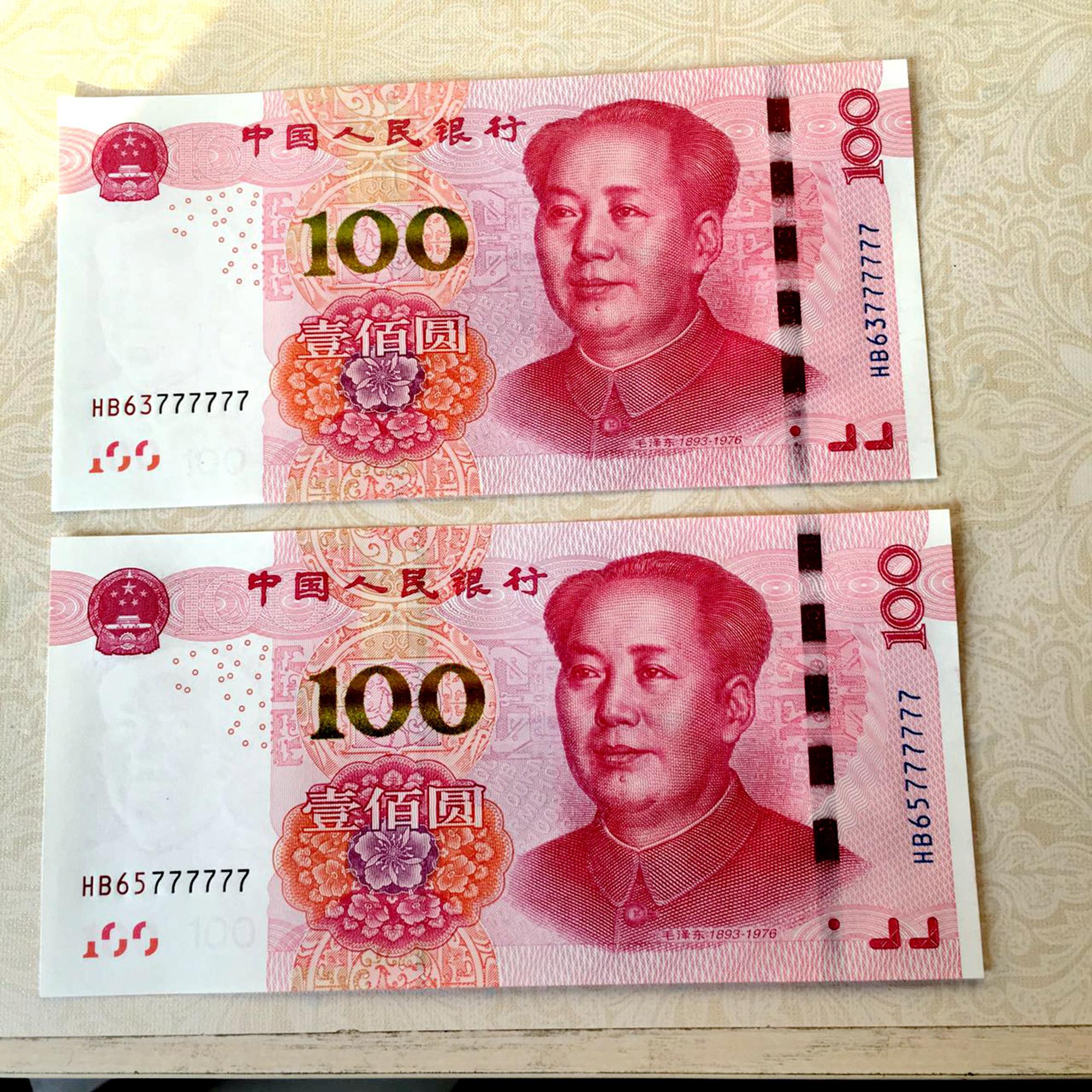 100元人民币 实拍图片