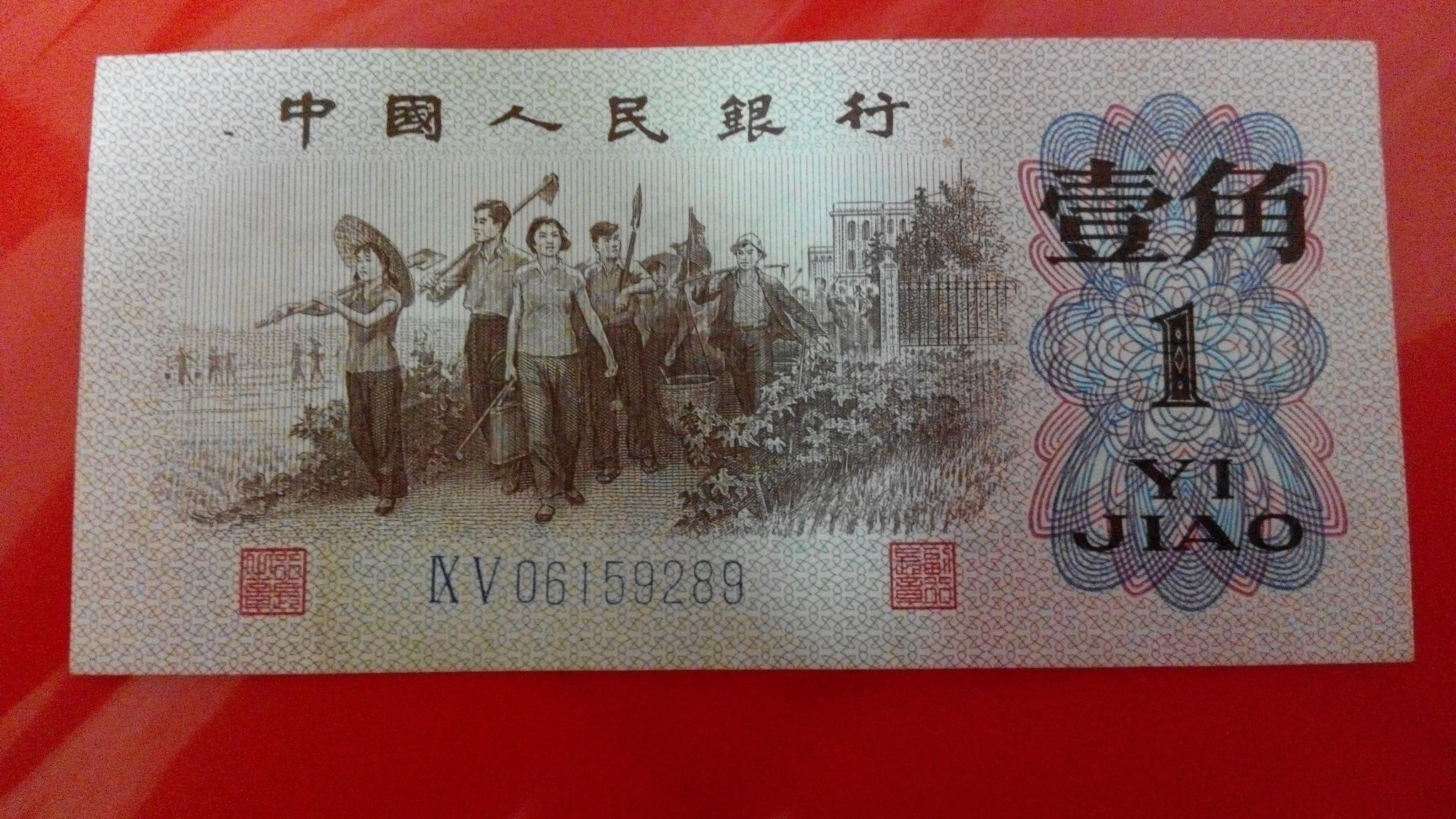 这样的一毛钱,都这么值钱了,很多人还不知道!