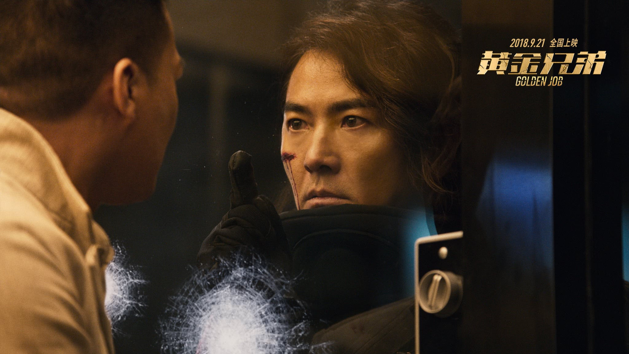 《黄金兄弟》"古惑仔"集体回归,重回最热血的青春时光