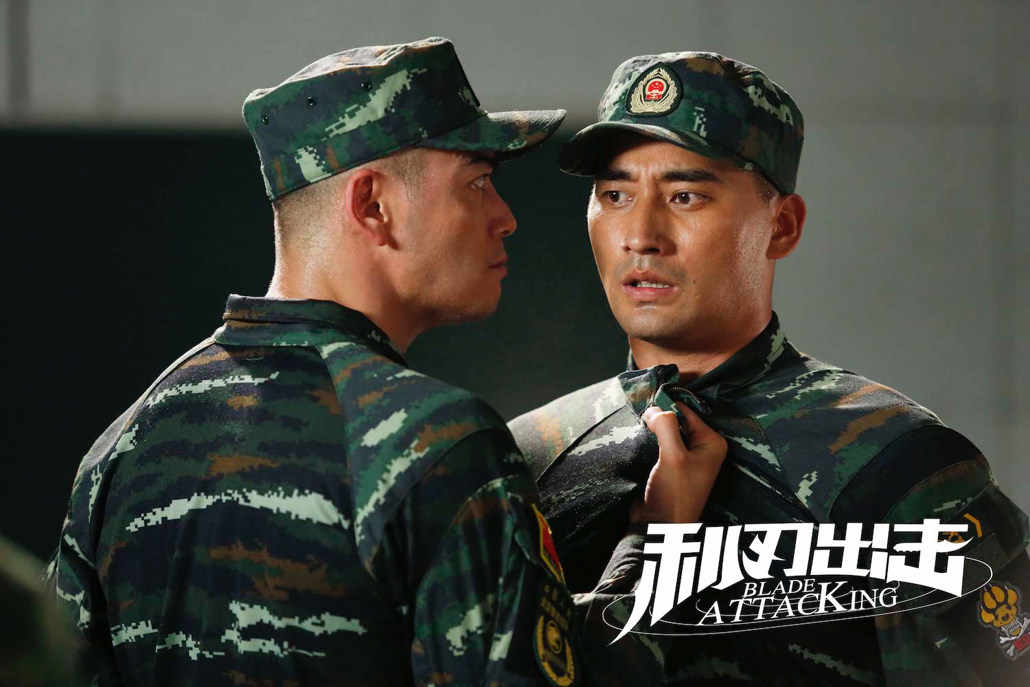 《利刃出击》"猎豹"集体卧底 杨烁成"光杆司令"