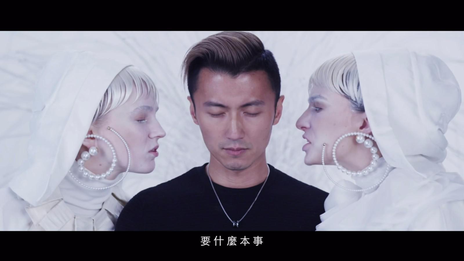 谢霆锋《放肆》mv首播 霆锋电音新尝试打破束缚正视初心