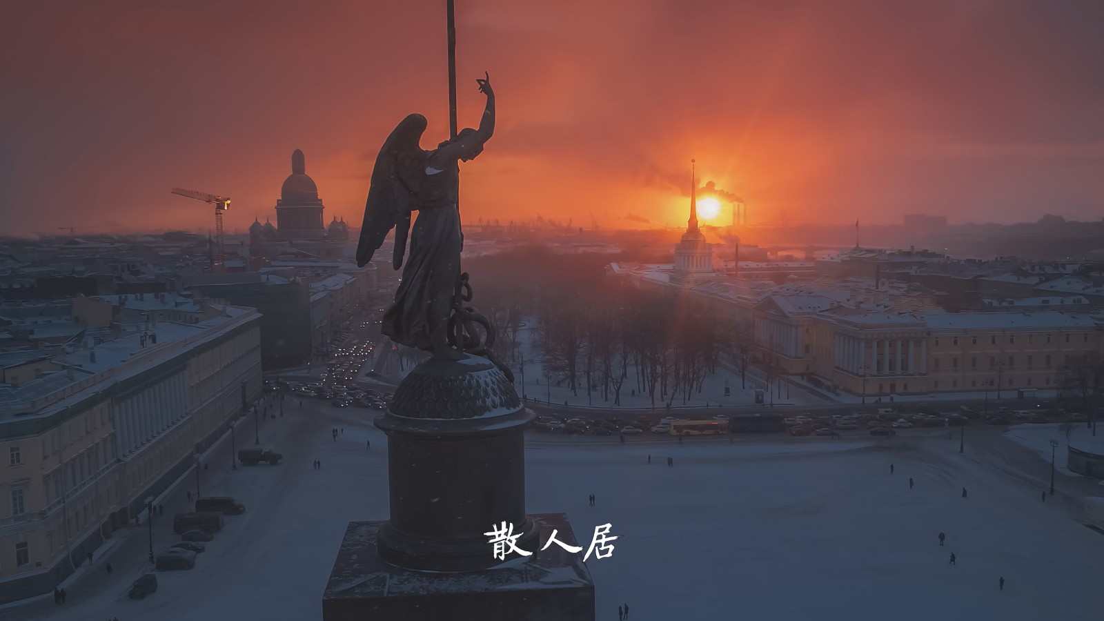 在罗马神话里,"阿芙乐尔"是唤醒人们,给人们带来曙光的"司晨女神".