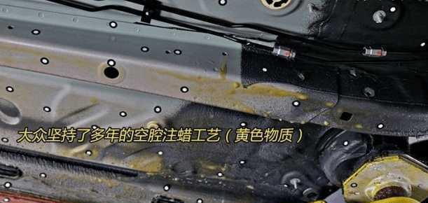 这些蜡液从出水口流出,说明大众坚持了自己的空腔注蜡技术,在防锈这