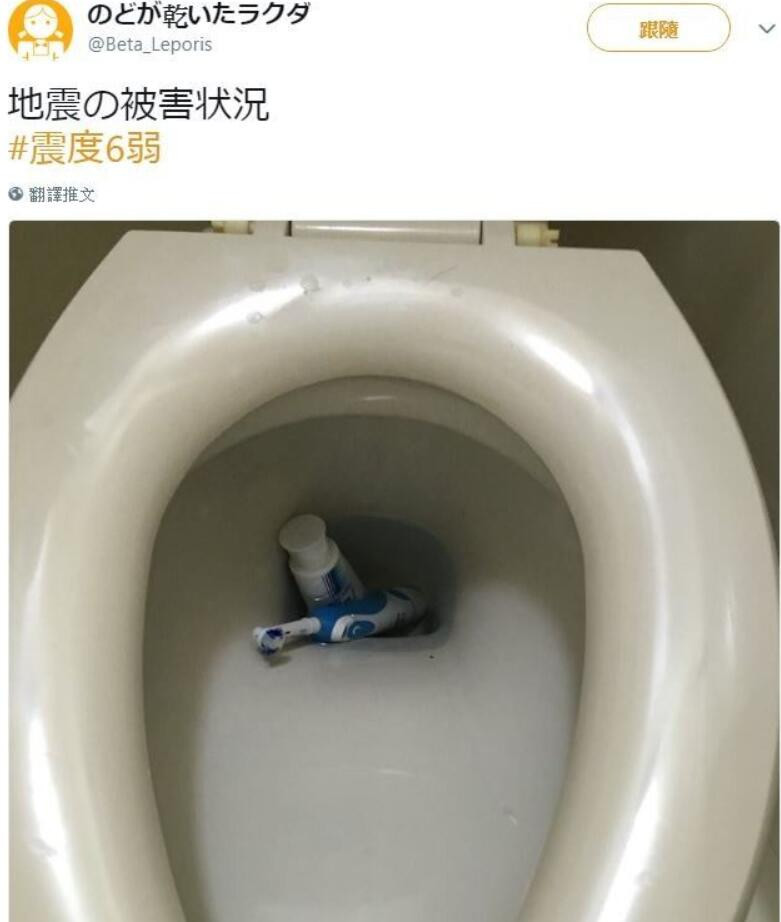 一早起来要刷牙,东西全掉进了马桶