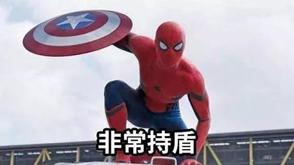 漫威表情包贡献一波:要骚,还要秀!