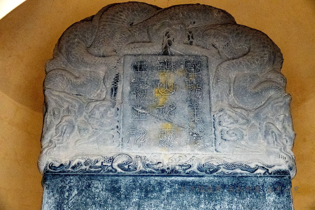 内丘扁鹊庙前透灵碑,像x光和b超,做过坏事的官员不敢看!