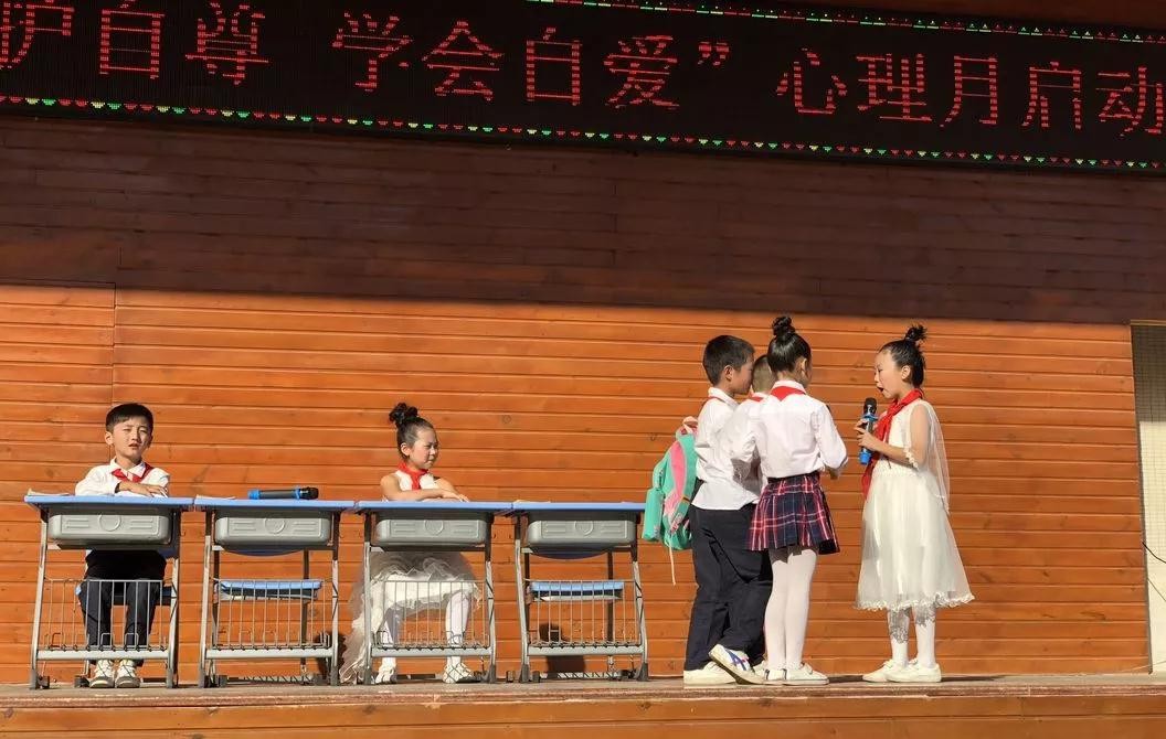 厦门市集美区新亭小学第二届心理活动月启动