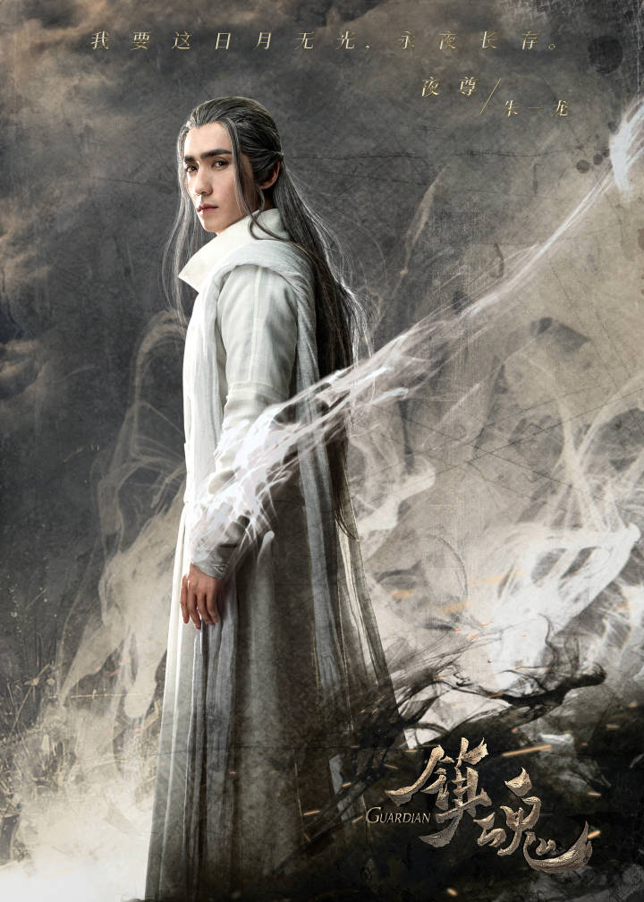 沈巍|黑袍|剧情_新浪网