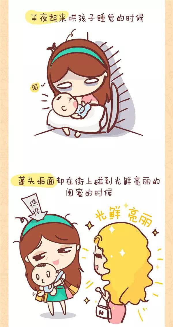 十大带娃心酸时刻,看了第一条我就笑了