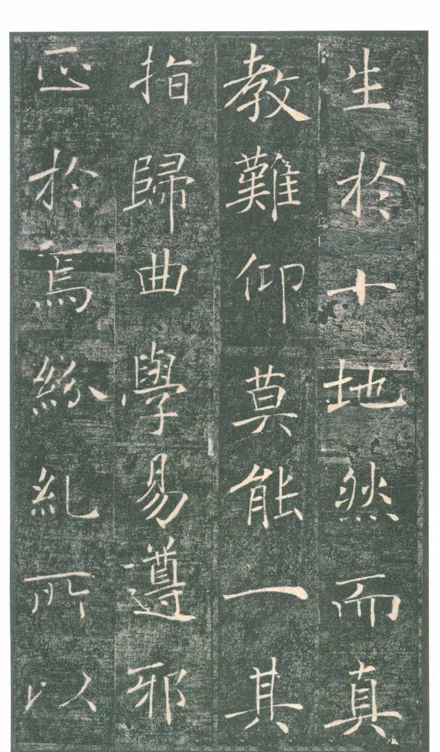 褚遂良雁塔圣教序高清原色法帖