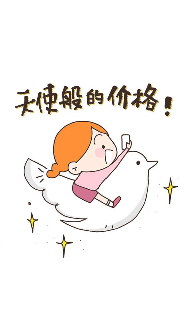 双十一女生购物表情包