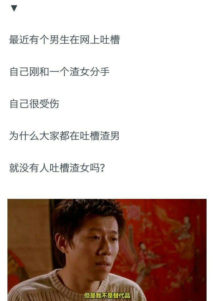 女生渣起来是怎样你们遇到过没