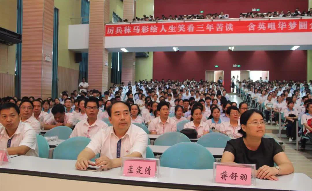 县长黄枝君出席恭城中学2018届毕业典礼暨高考动员会