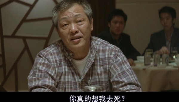 奈何大d哥太嚣张,虽然吹鸡是社团的元老人物,不过得知自己不能当话事