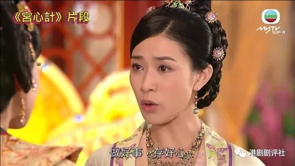 近年阿佘主演的《宫心计》「刘三好」,《公主嫁到》的「昭阳公主」都