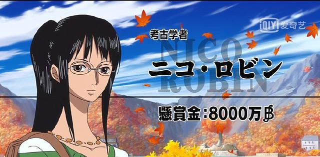 正文  在阿拉巴斯坦篇加入草帽一伙的罗宾,在这一篇章正式加入了草帽