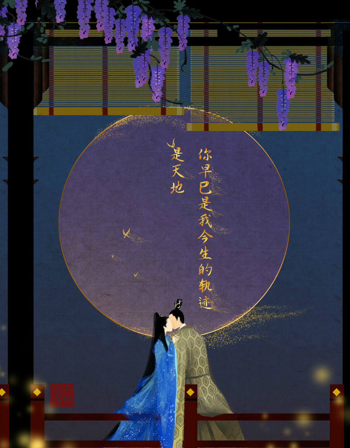 古风美图壁纸时光静好与君语细水长流与君同繁花落尽与君老