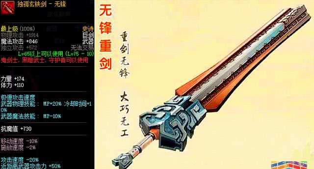 武器|干将|莫邪_新浪新闻