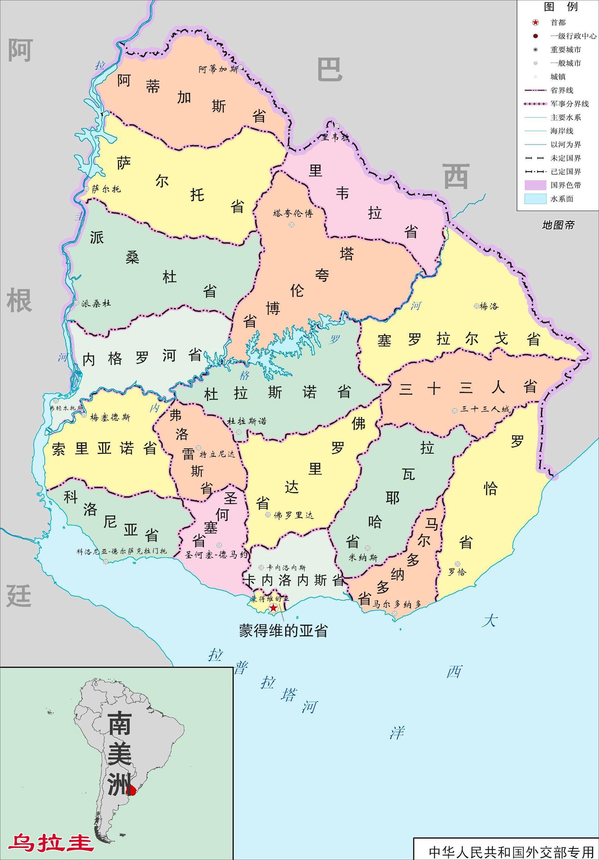 面积为南美洲第二小,仅大于苏里南.