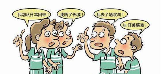 谁说孩子不懂攀比?明明是家长假装不懂!