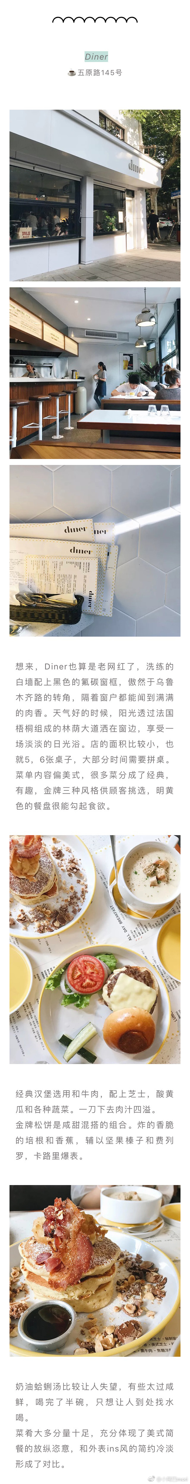 逮捕香蕉鱼的好日子vol 逮捕香蕉鱼的好日子vol