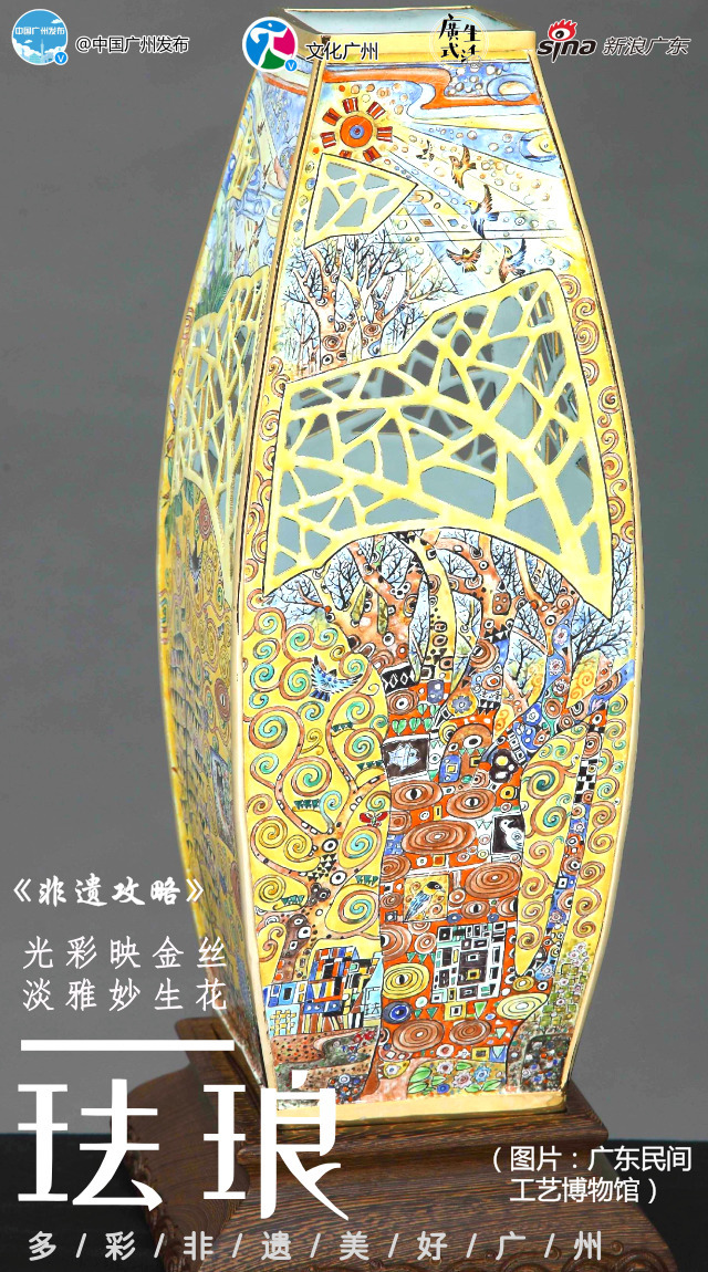互动有奖！跟着《非遗攻略》解锁美好广州