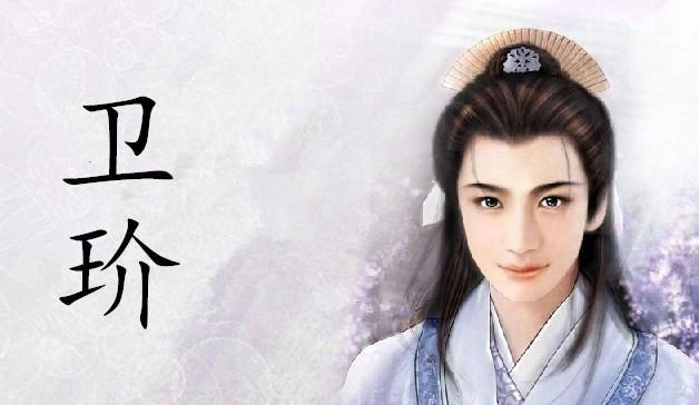 卫玠出生于东晋时期的建邺城,是一个喜怒不形于色的玉人,而且自幼就