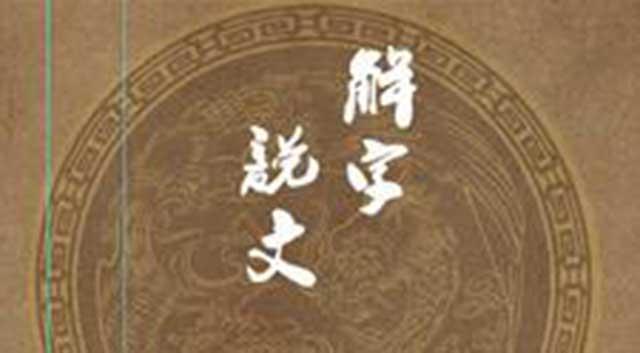 楚流玥容修免费阅读小说