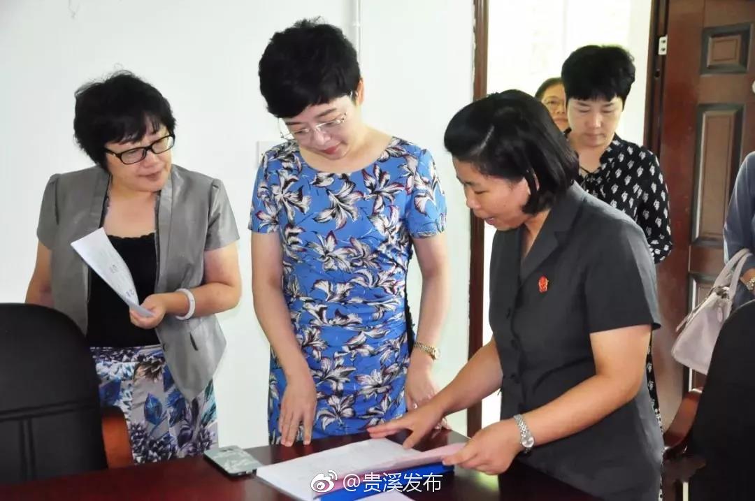 省妇联领导率调研组来我市调研