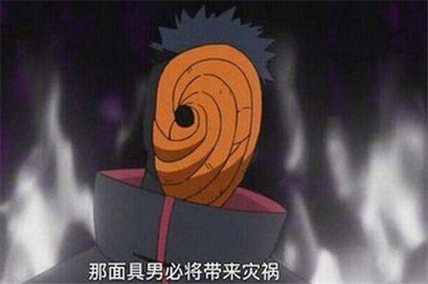 火影带土戴过的四个面具对应4种能力网友第三个明显不是他