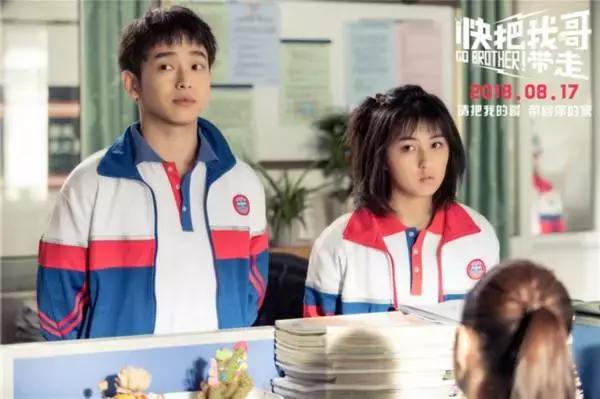 《恶作剧之吻》后面世的3部漫改剧中,最好看的