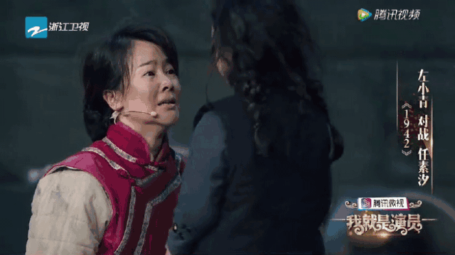 我就是演员|宋洋|胡先煦_新浪新闻