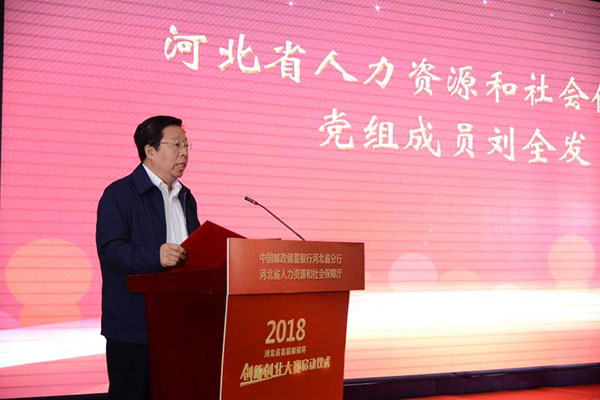 大赛分为报名,初赛,复赛,决赛四个阶段,在全省11个市全面展开,决赛将