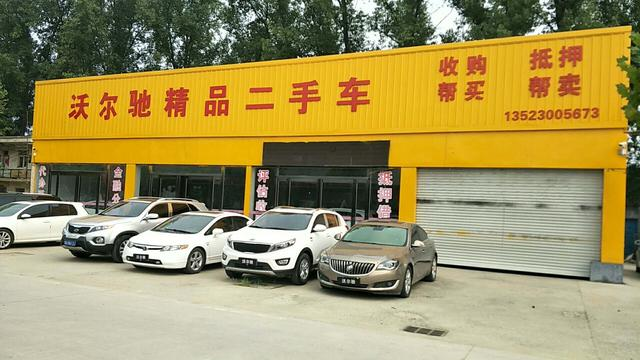 抽空去逛,郑州二手车交易新市场,走进车市