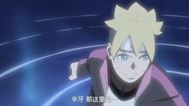 博人传:辛牙才是白蛇仙人最爱的蛇?