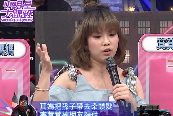 带黄镫辉6岁女染发 岳母被骂翻「美容院要赚钱啊!」