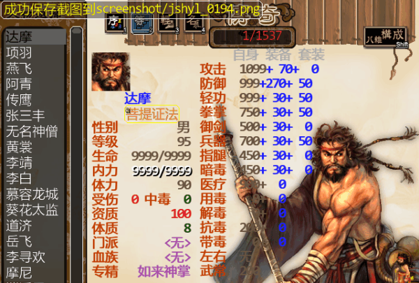 联手,将他们耗死;一跳百米海上救人;top1ninxinmuz;【留言留言女剑法