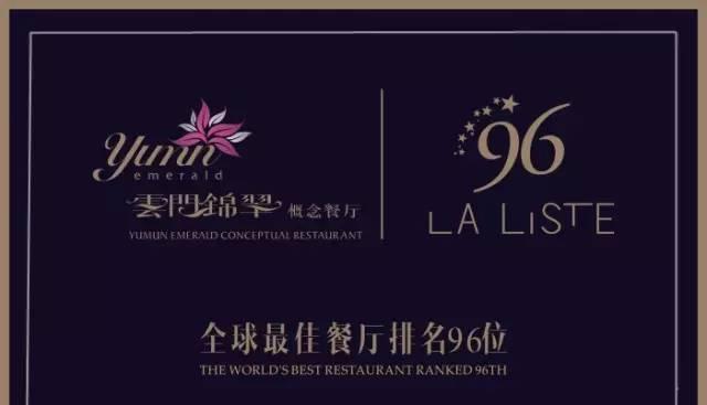 特别是云门锦翠的就餐环境有位高端.其中,最受欢迎的就数露台了.