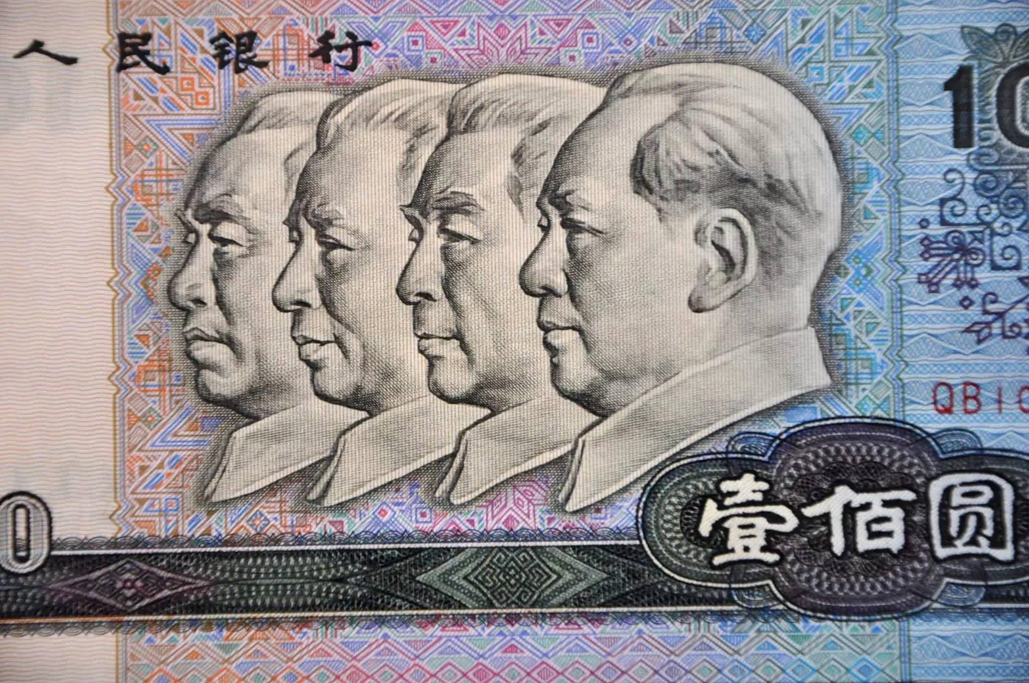 第四套人民币100元,一共有2个不同的年份,大家一定要知道,年份不同
