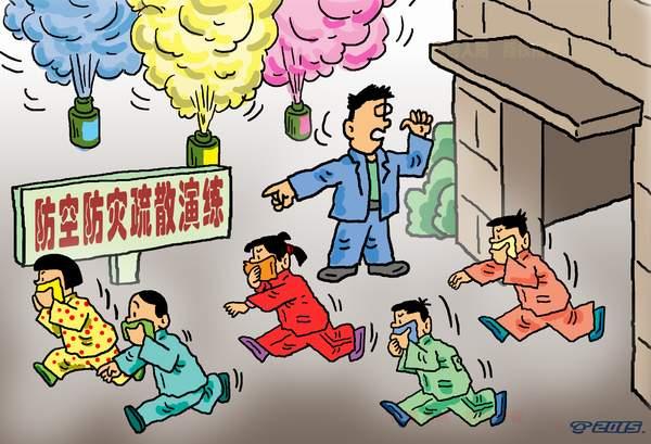 人民防空基本知识漫画配文