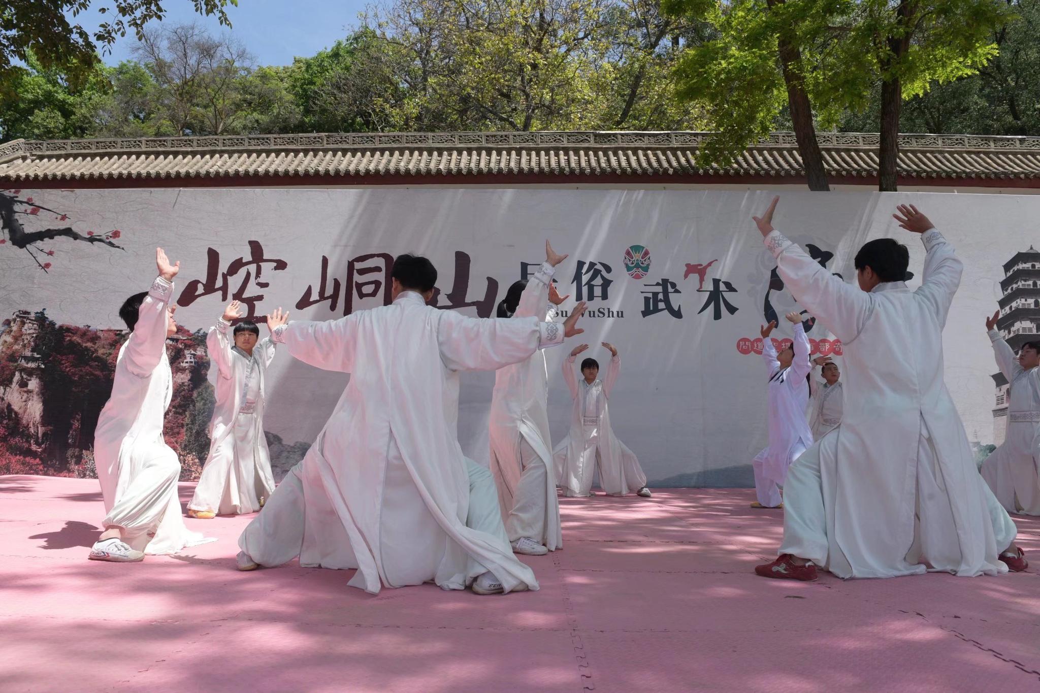 探秘黄帝问道崆峒山 感受崆峒派武术之魅力