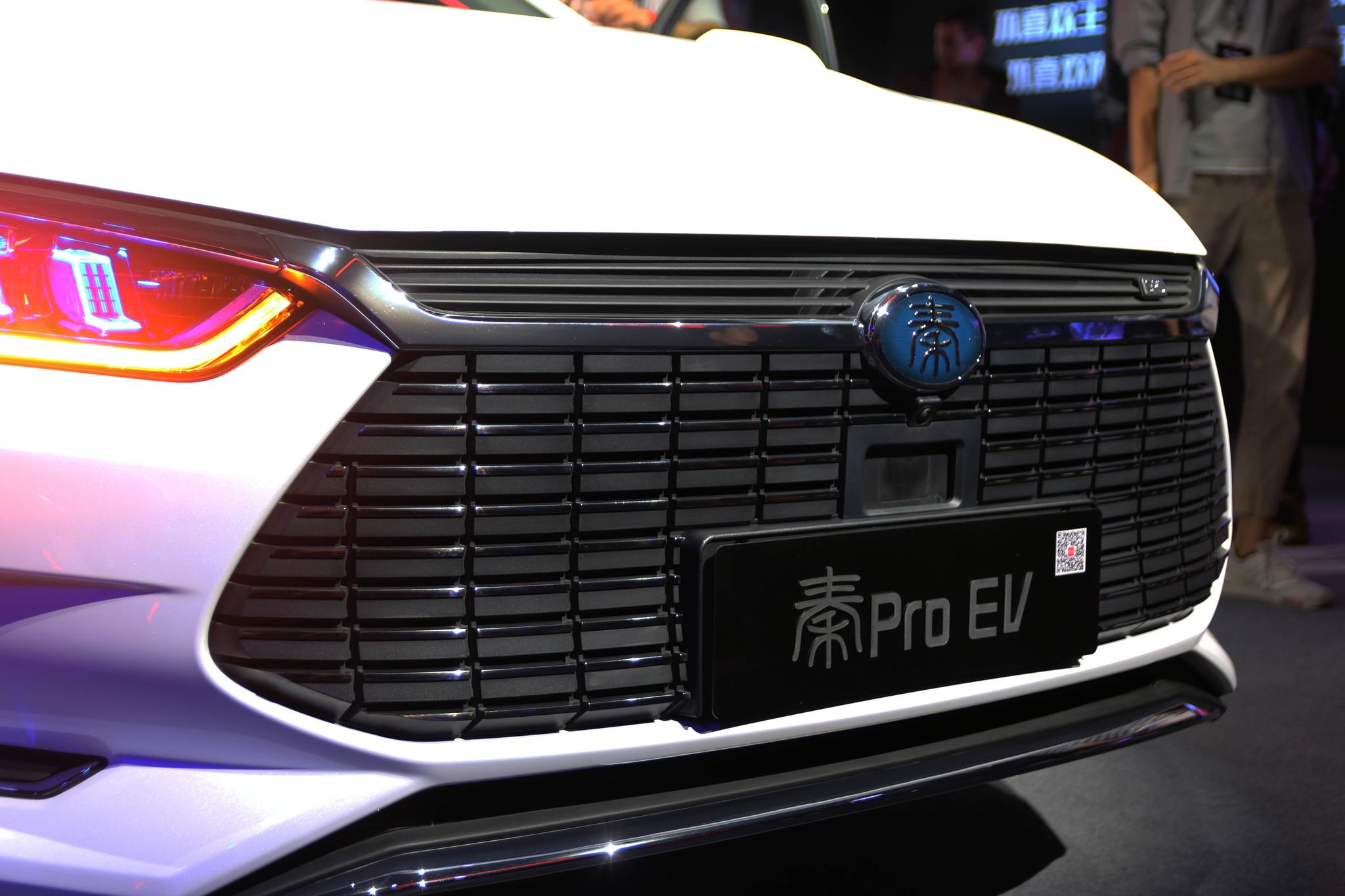 比亚迪秦pro燃油双模纯电版上市,最高售价30万,附参数配置表