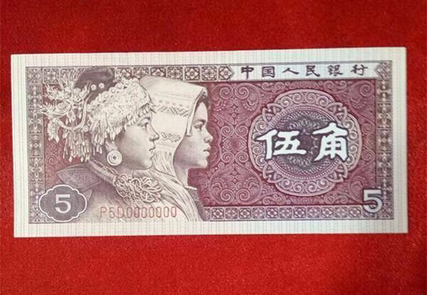 常用的5角钱纸币要是出现这样的冠号市场价值能高达上