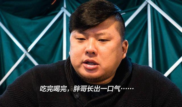 元老级车评人——胖哥杨力