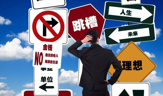 辞职时,应该先找领导谈话还是直接交辞职信?很多人都做错了|辞职信|辞职|领导
