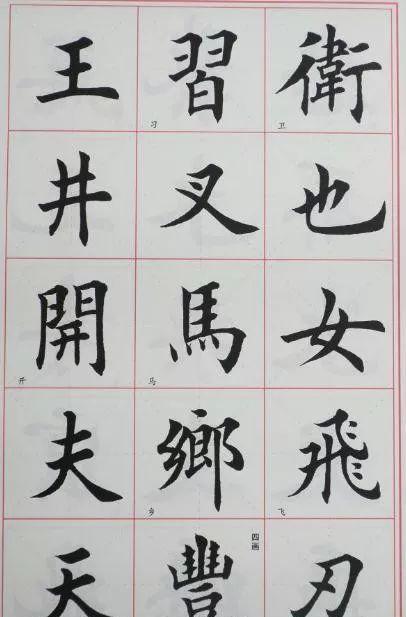 中国书法:笔墨间的艺术与传承