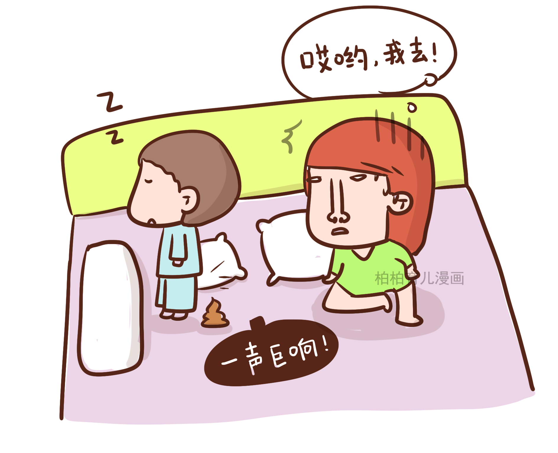 陪孩子睡觉是什么体验?网友的回答太经典,笑到肝疼!