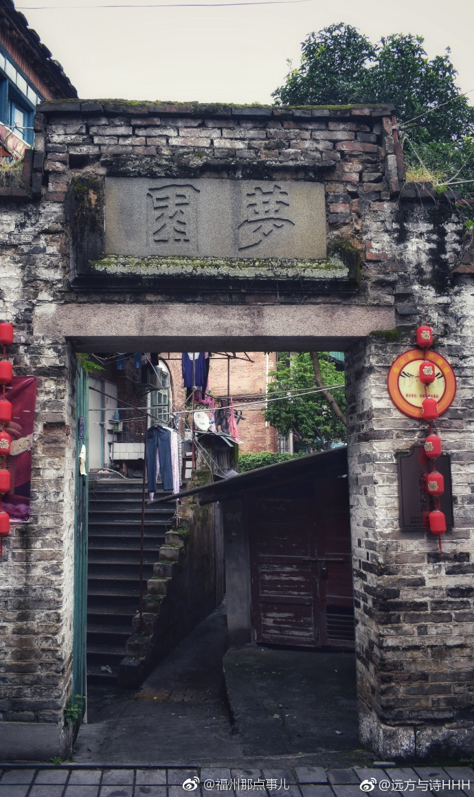 复古的老仓山别有一番韵味